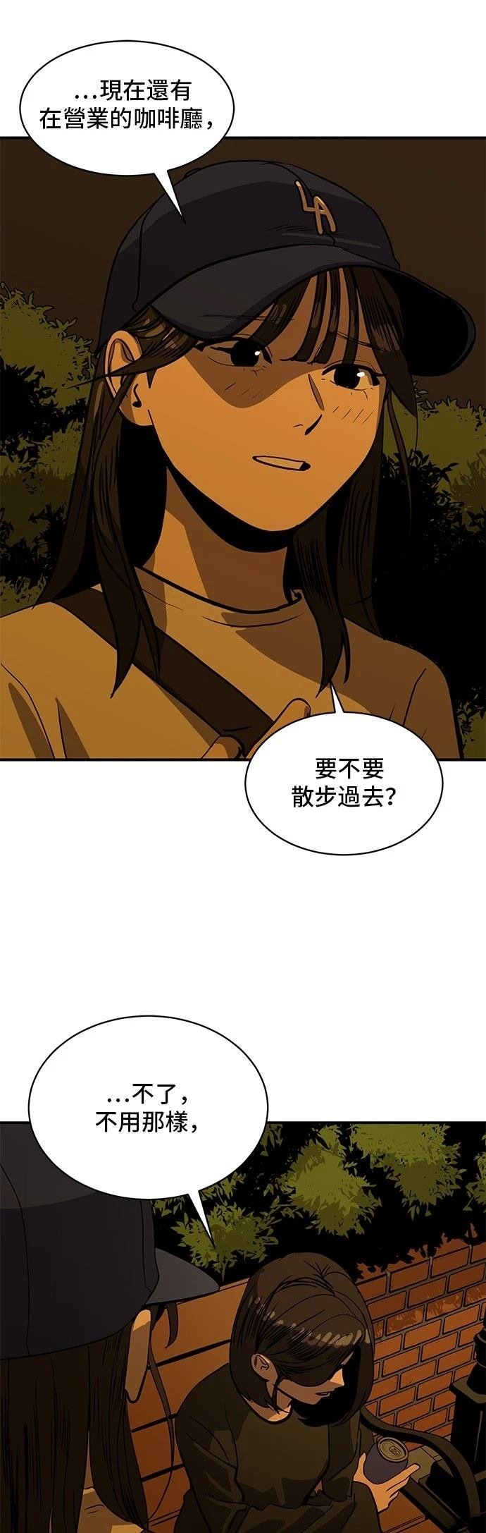 第169话