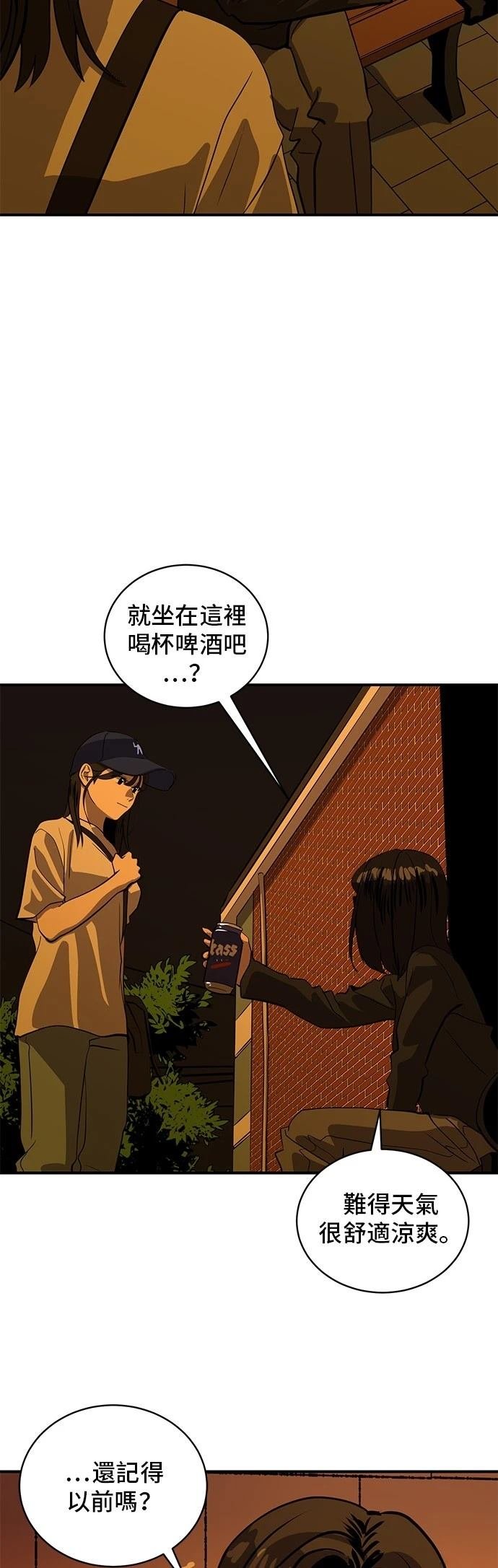 第169话