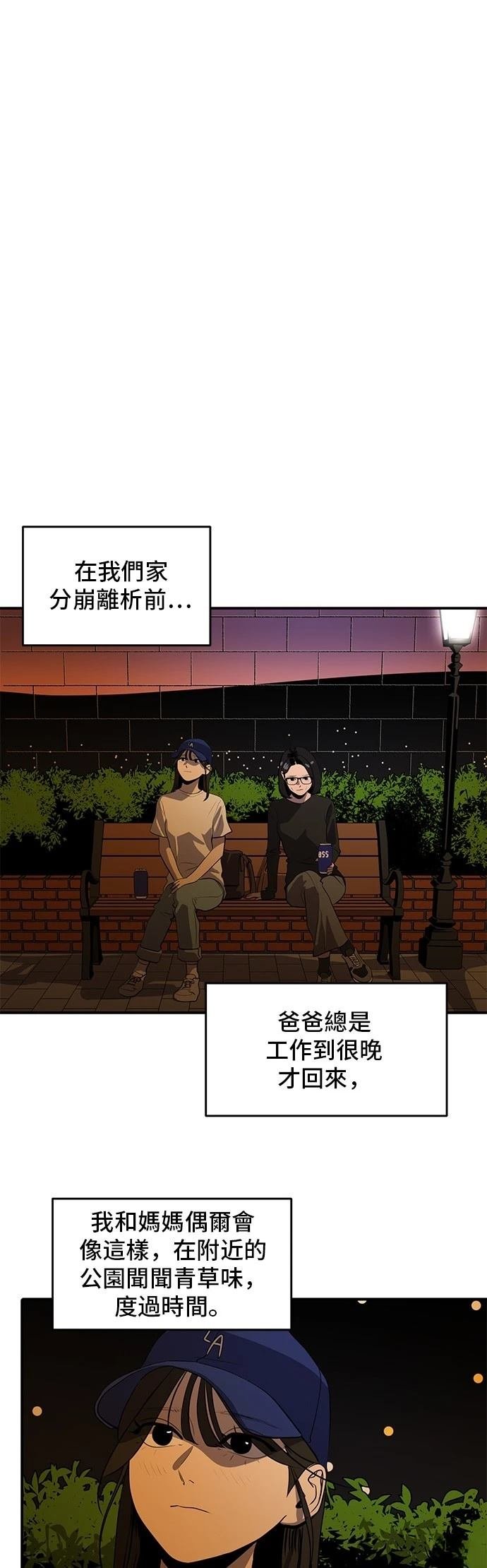 第169话