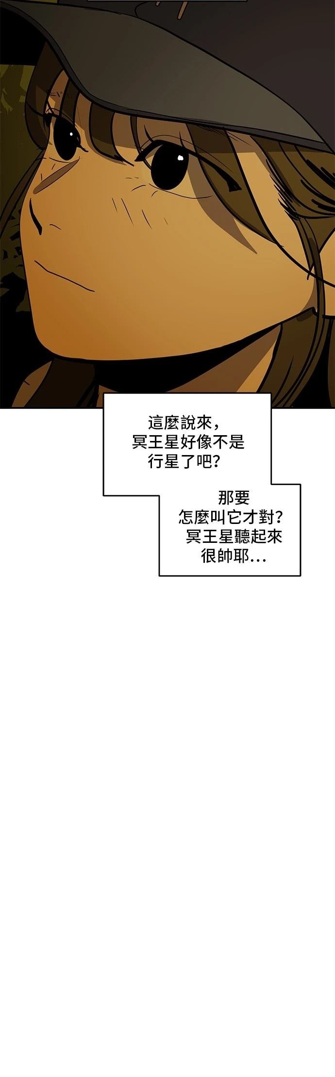 第169话