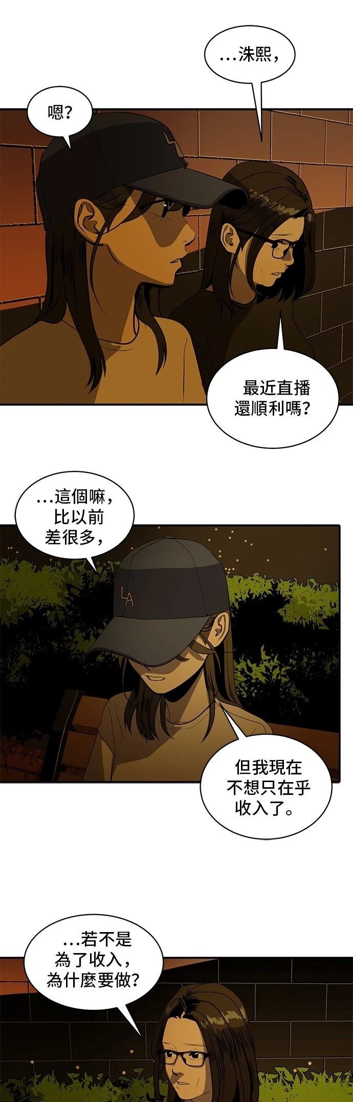 第169话