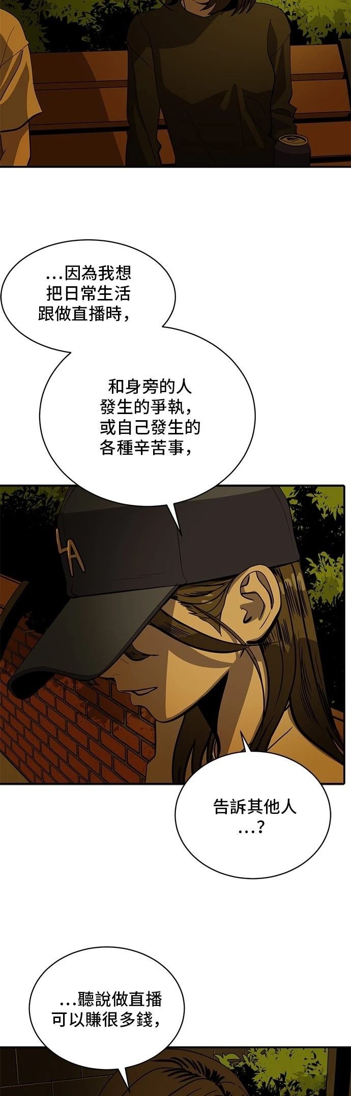 第169话