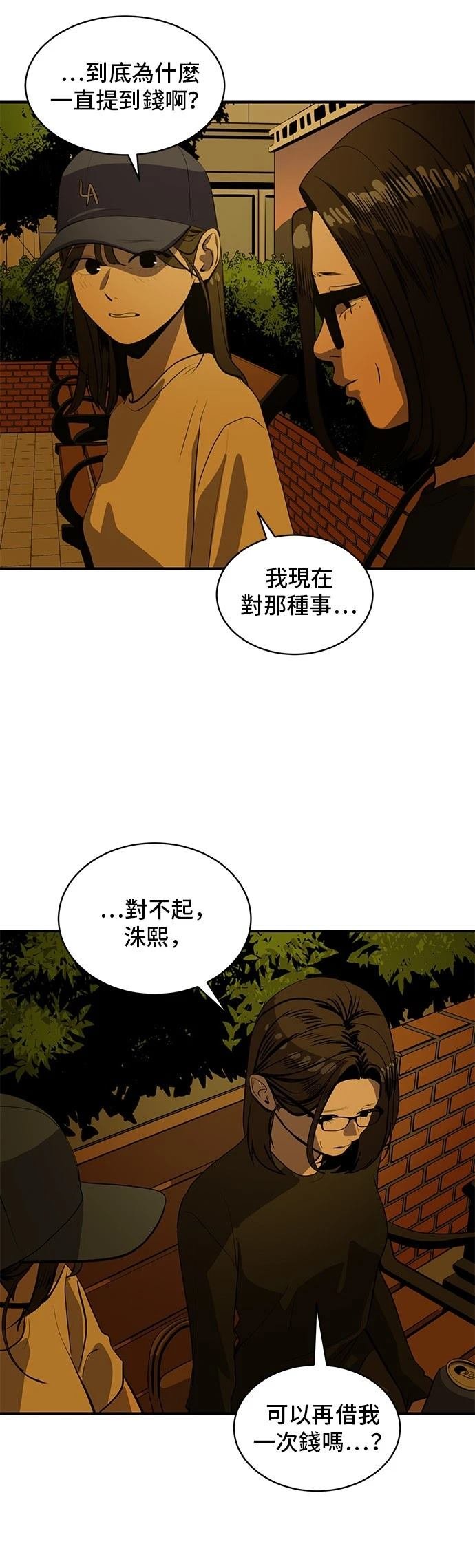 第169话