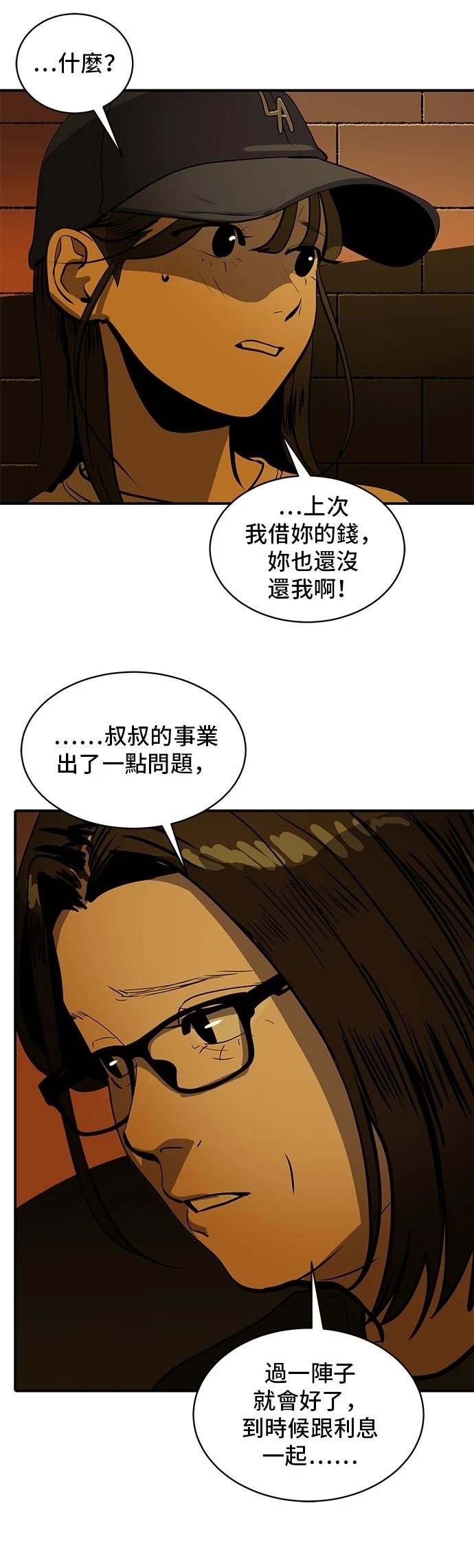 第169话