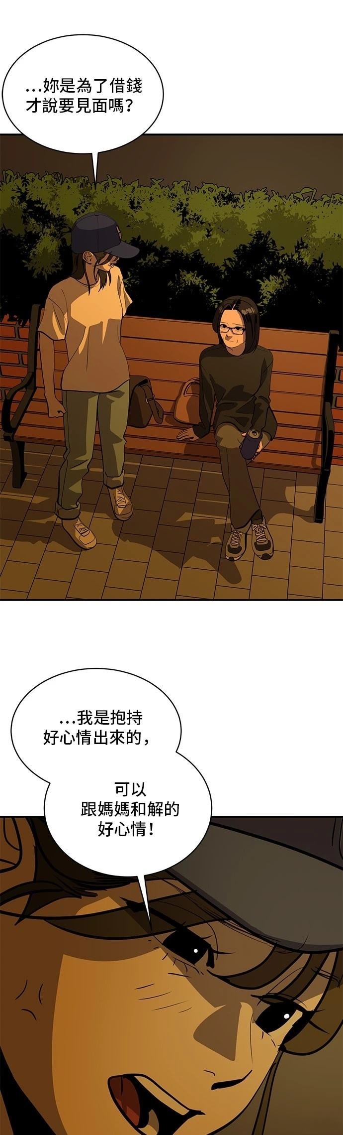 第169话