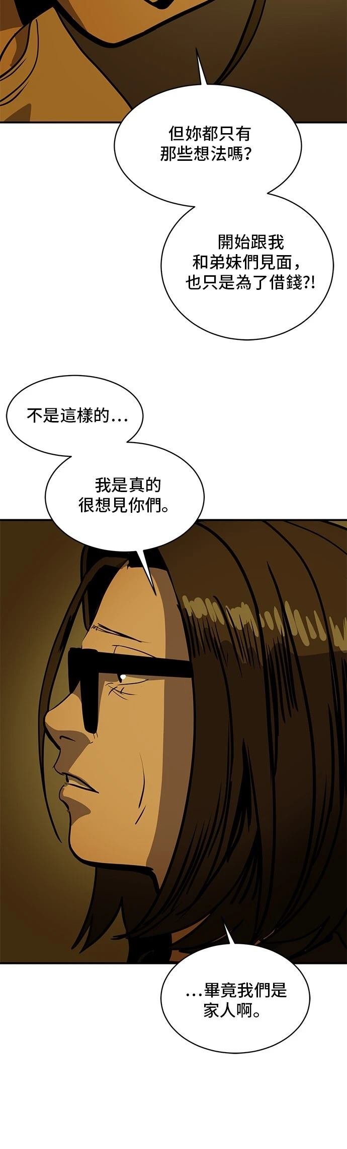 第169话