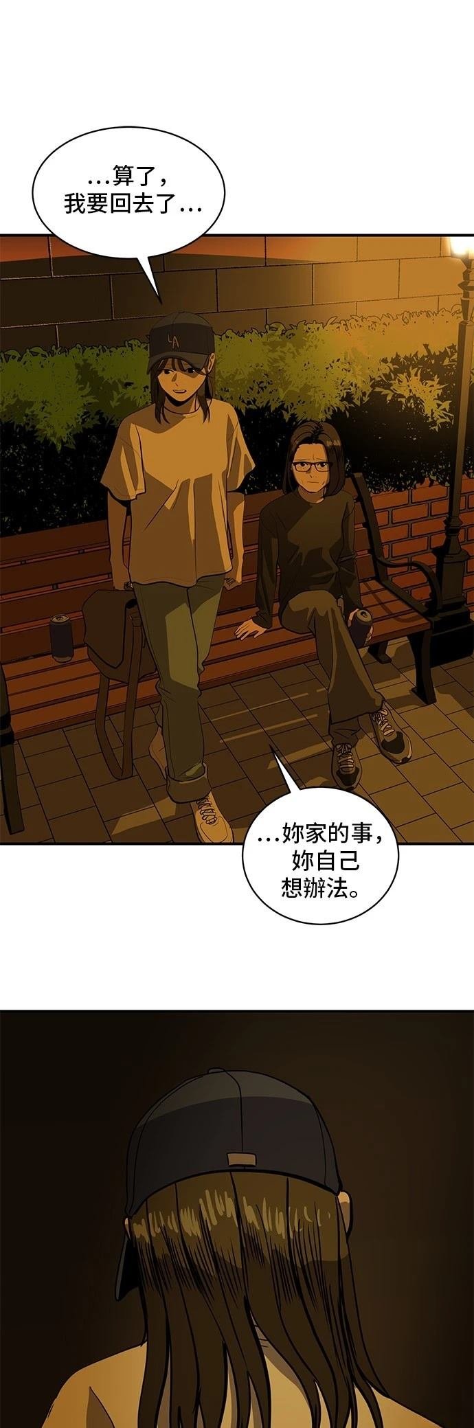 第169话
