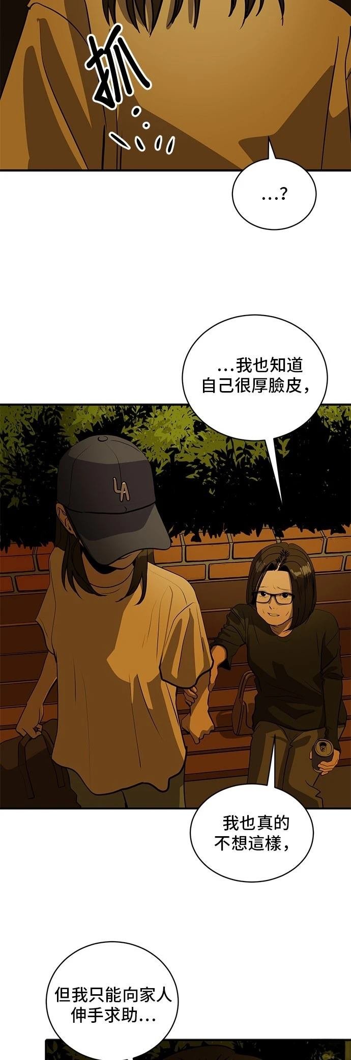 第169话