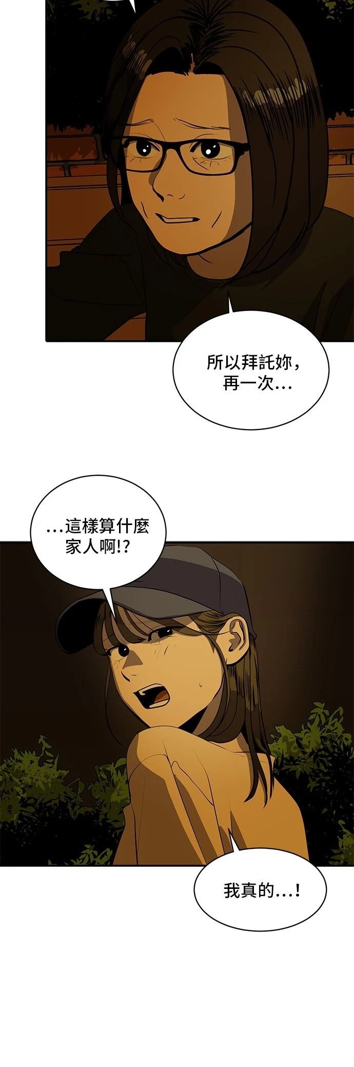 第169话