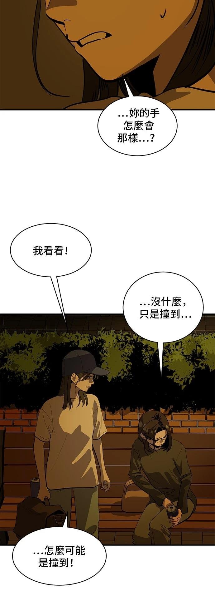 第169话