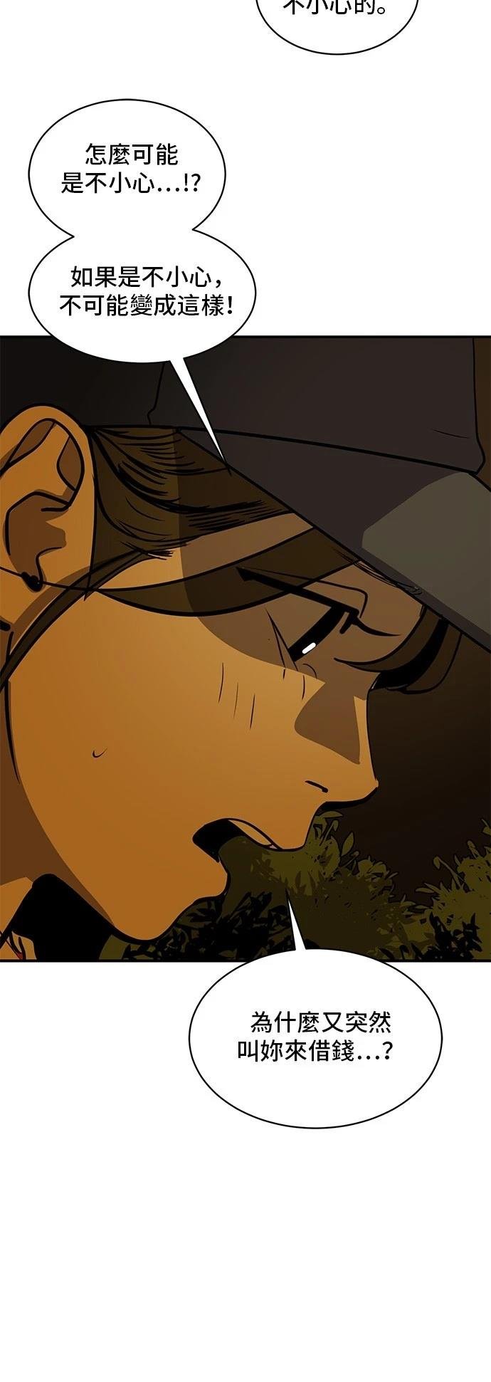第169话