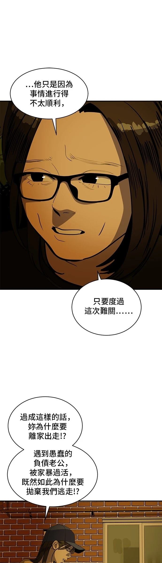 第169话