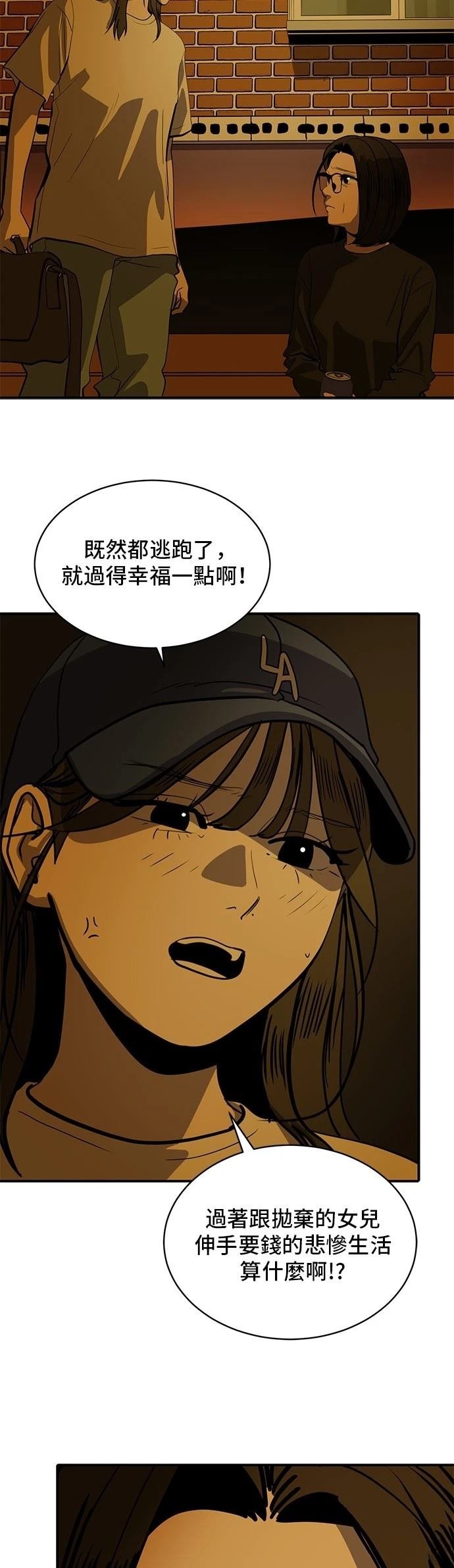 第169话