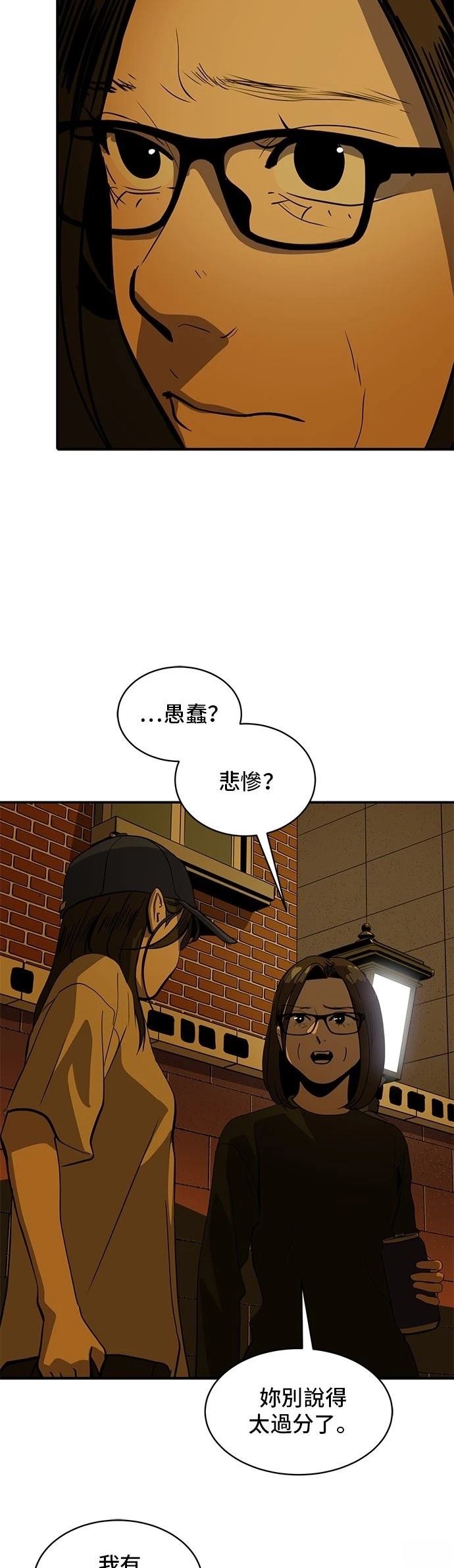 第169话