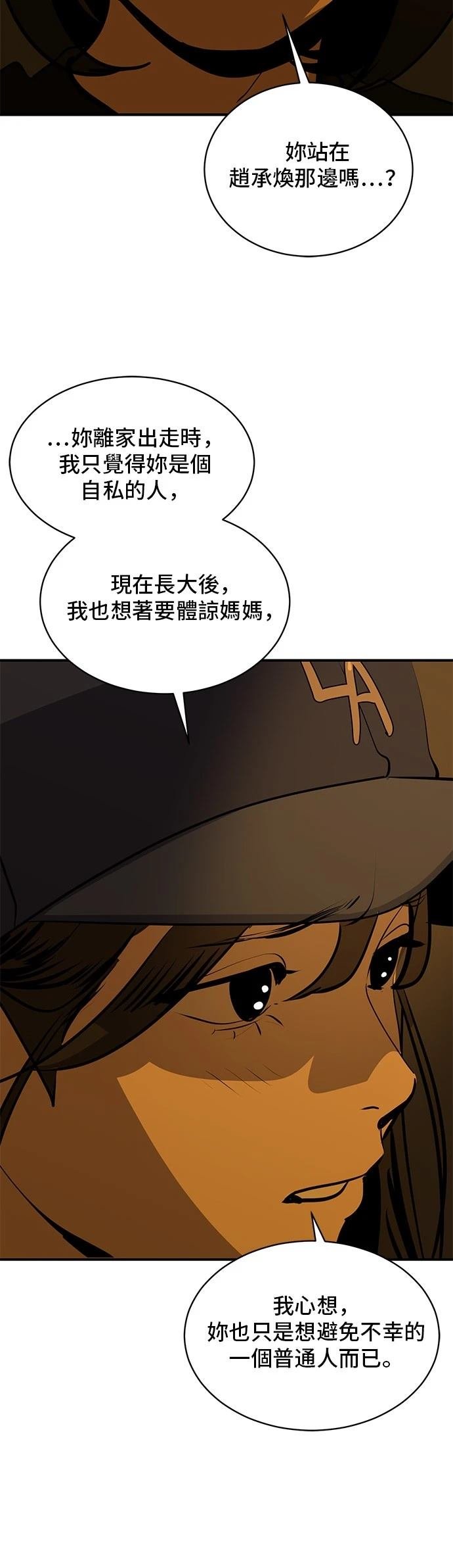 第169话