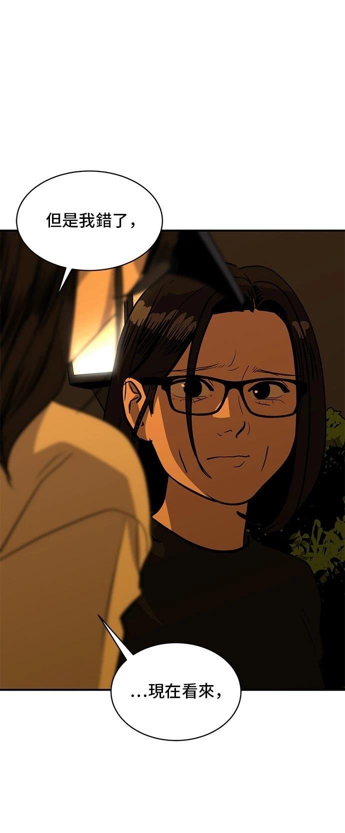 第169话