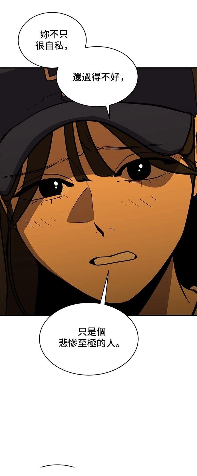 第169话