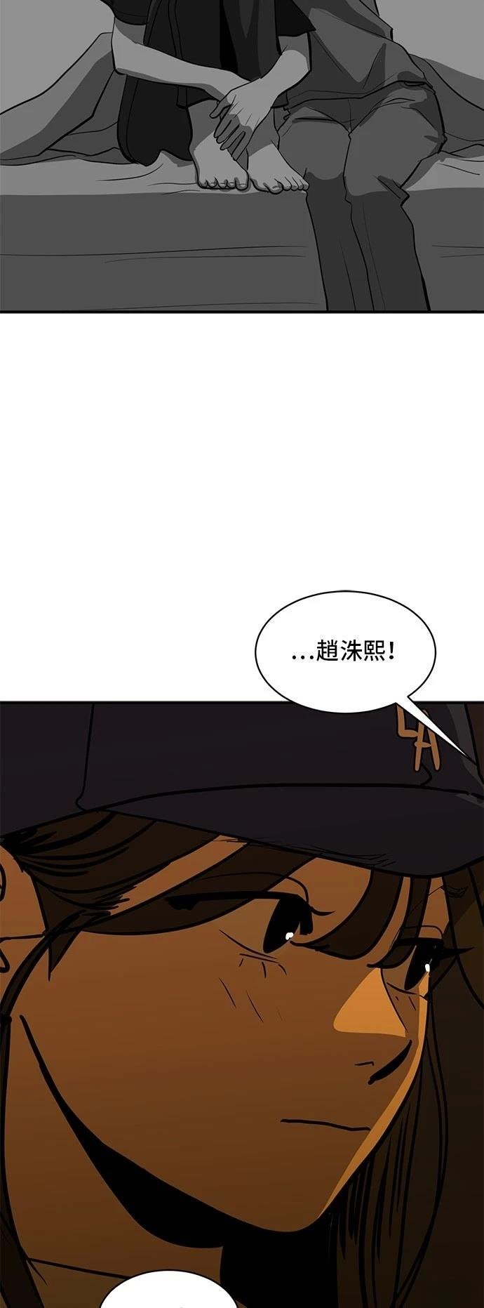 第169话