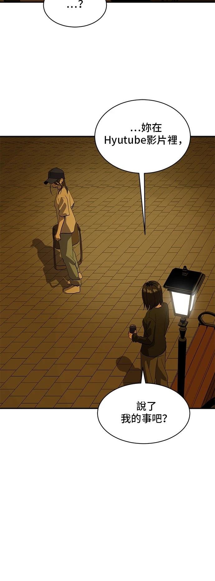 第169话