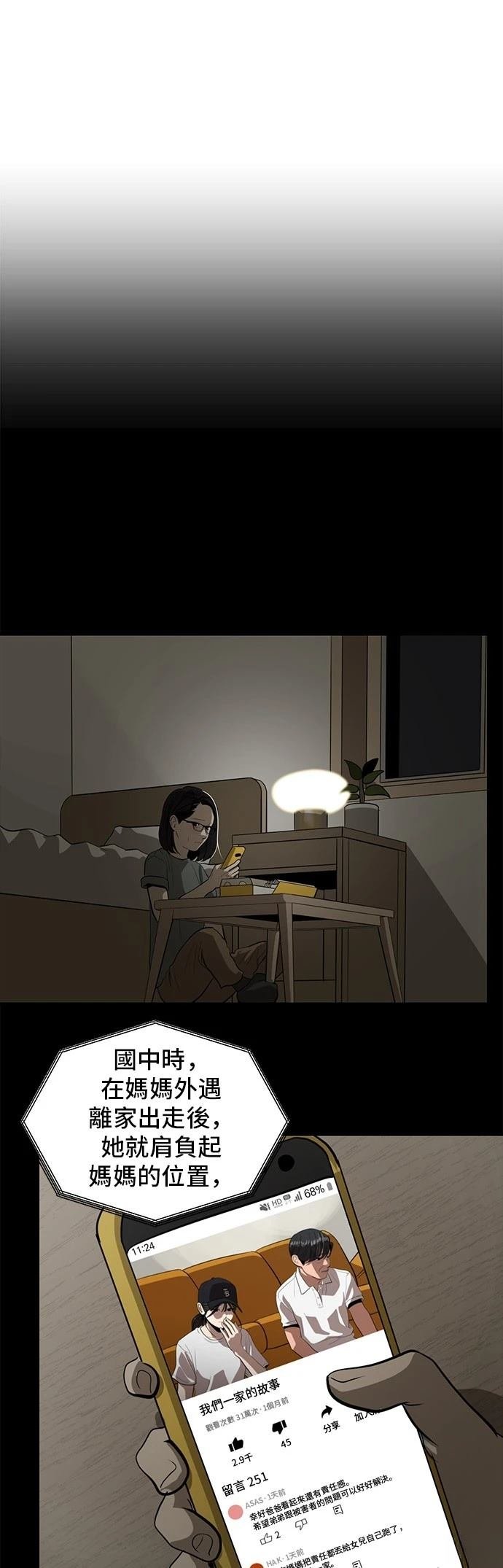 第169话