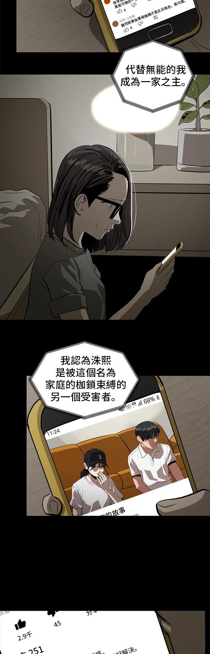 第169话