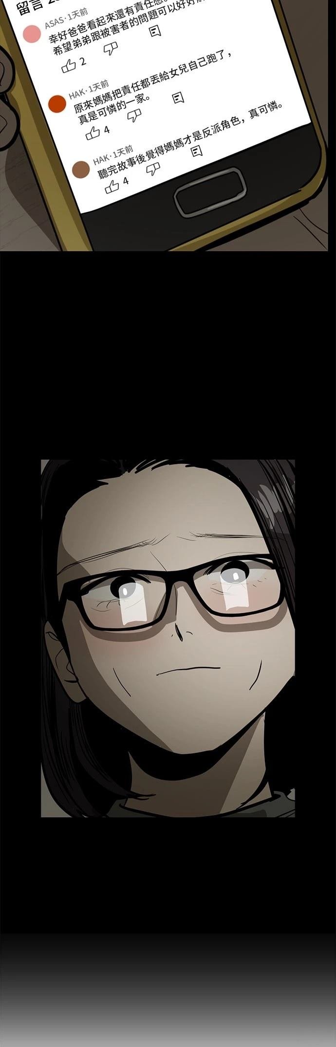 第169话