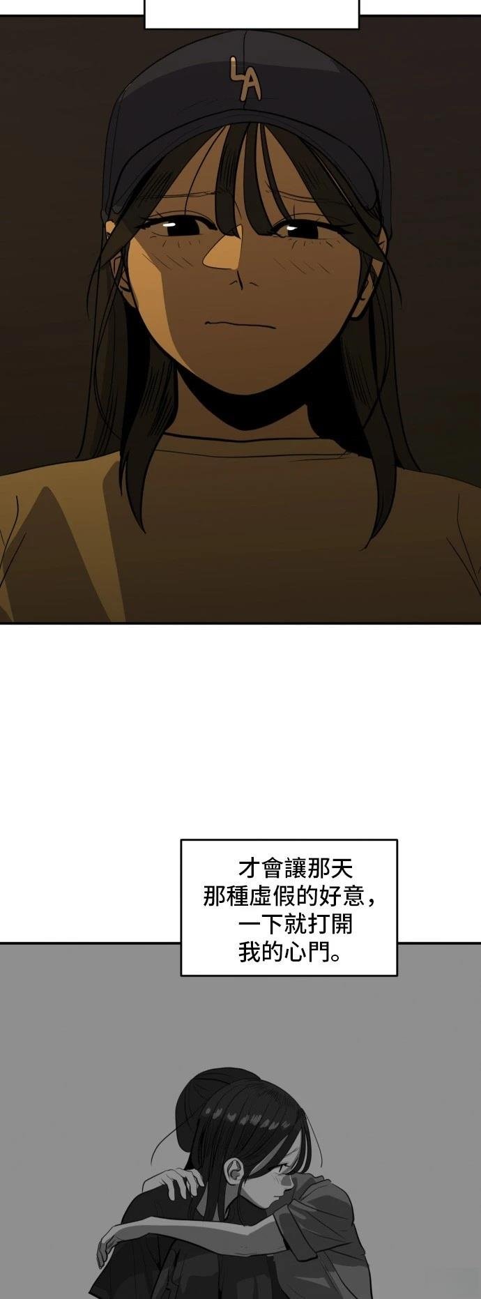 第170话
