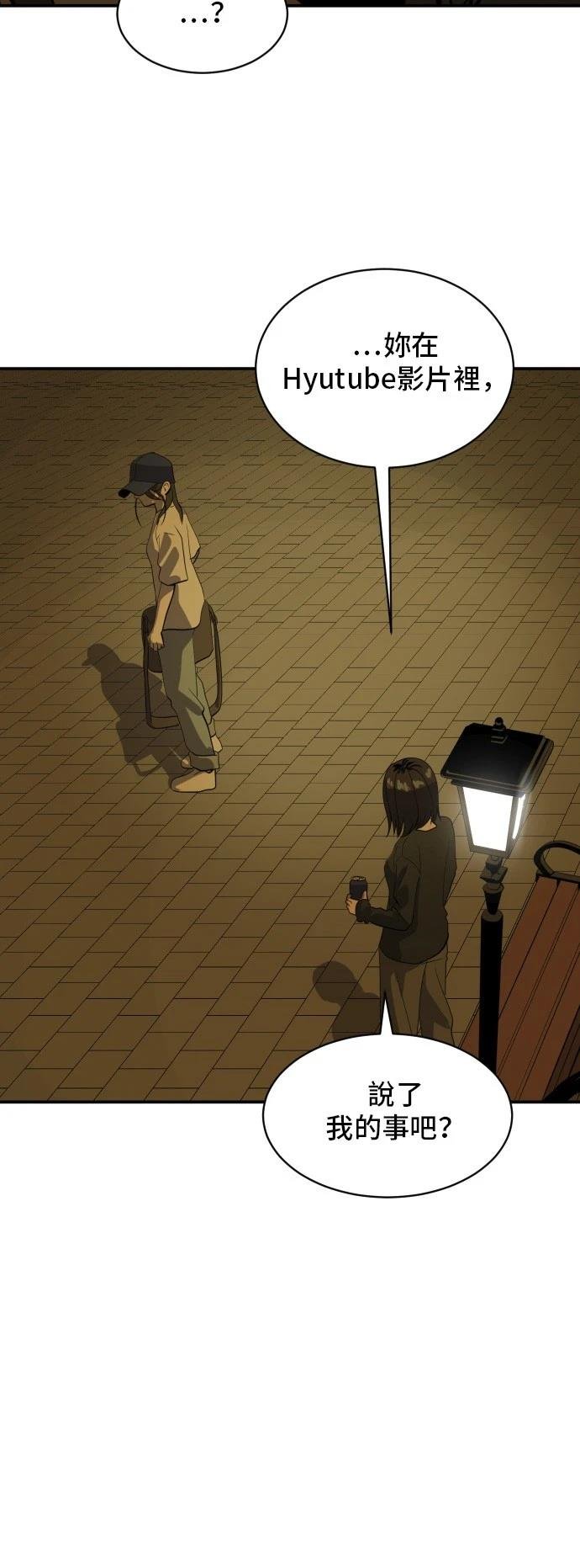 第170话
