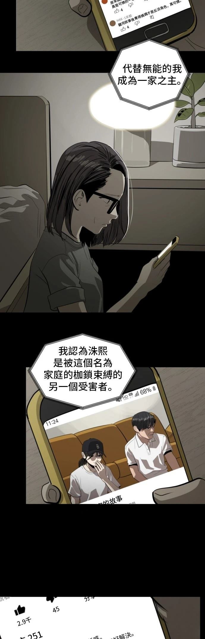第170话