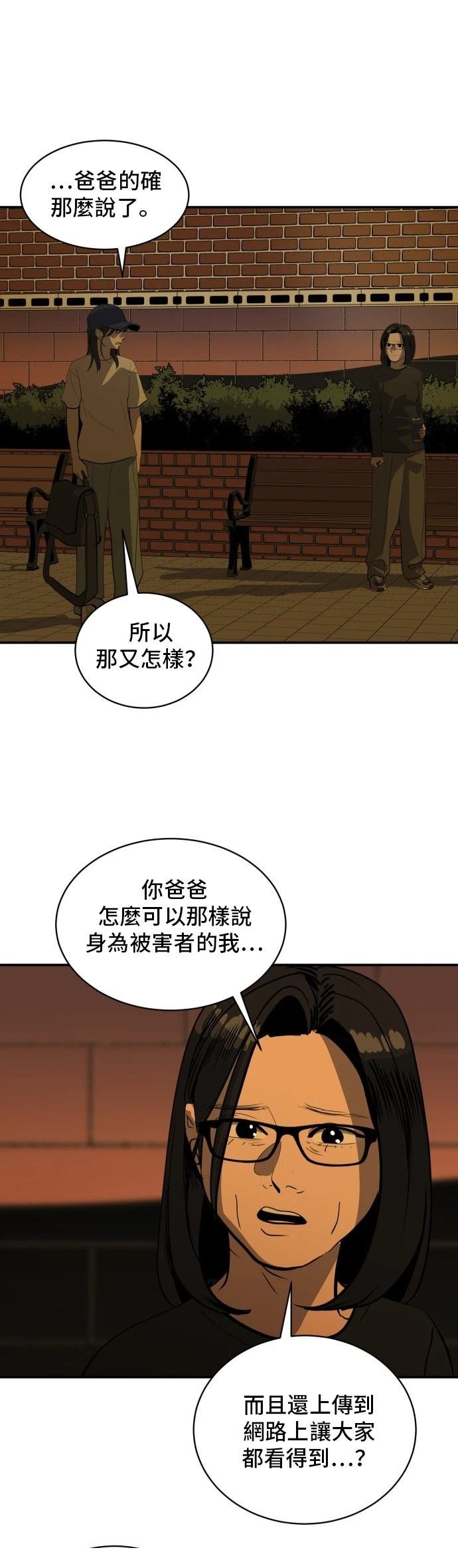 第170话
