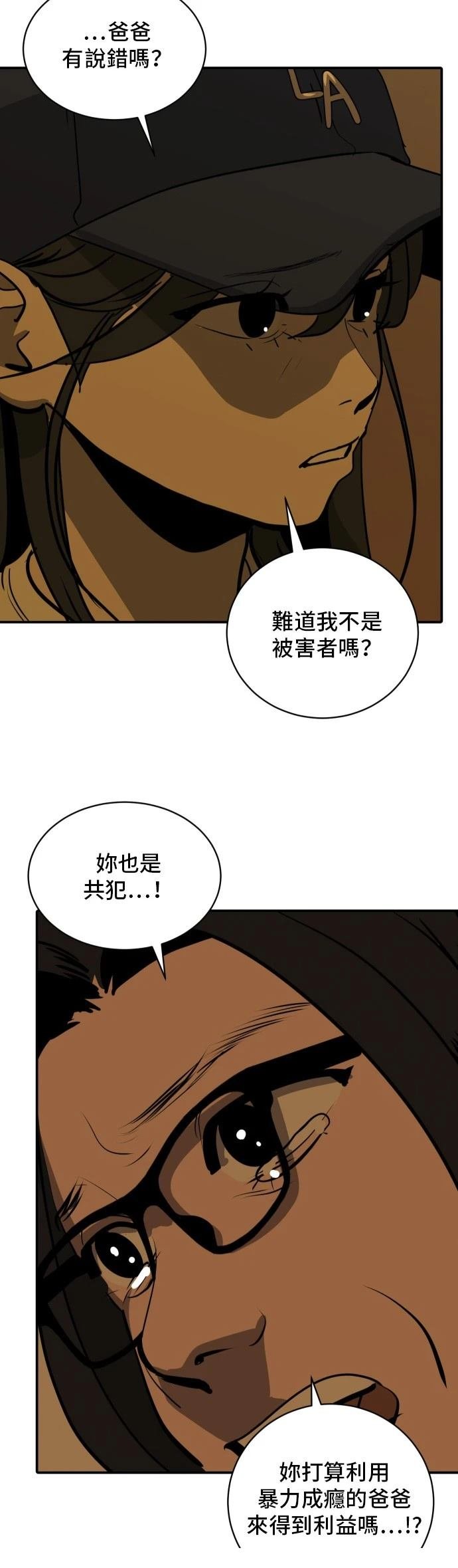第170话