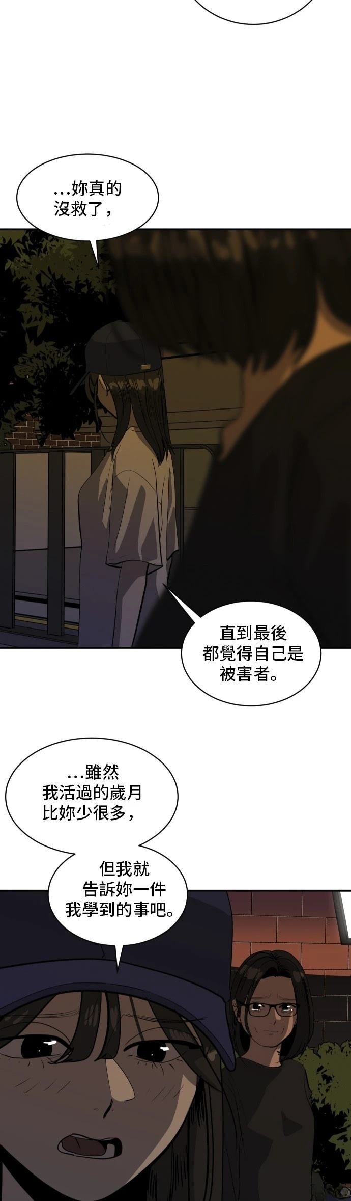第170话
