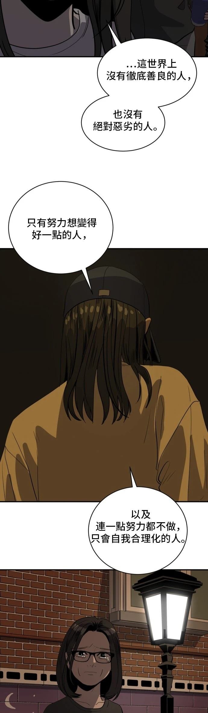 第170话