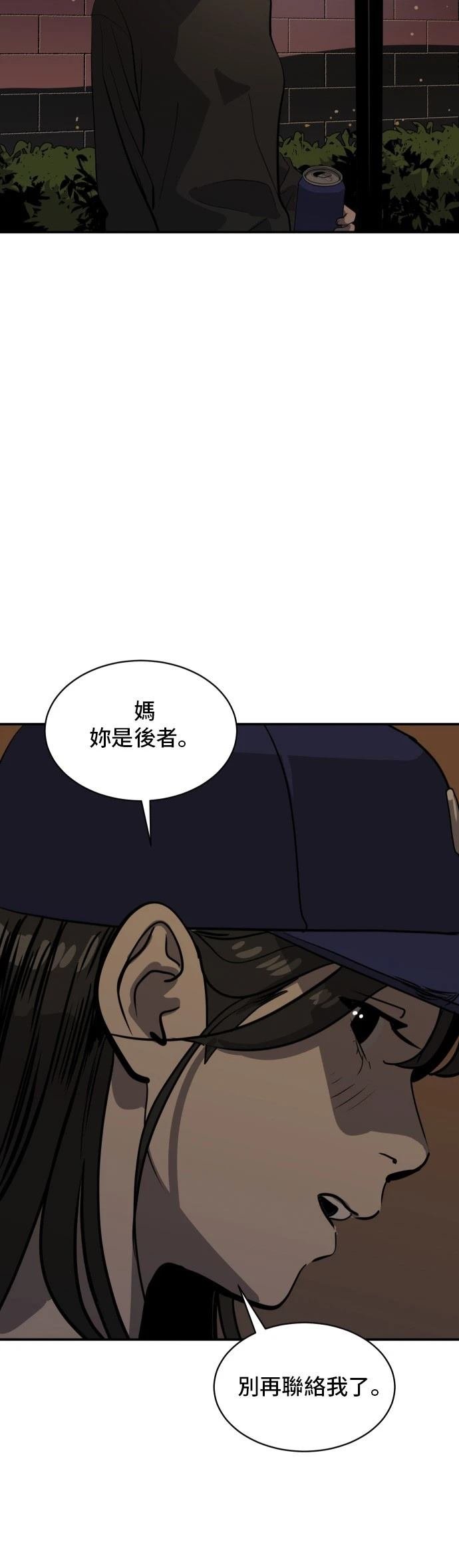 第170话