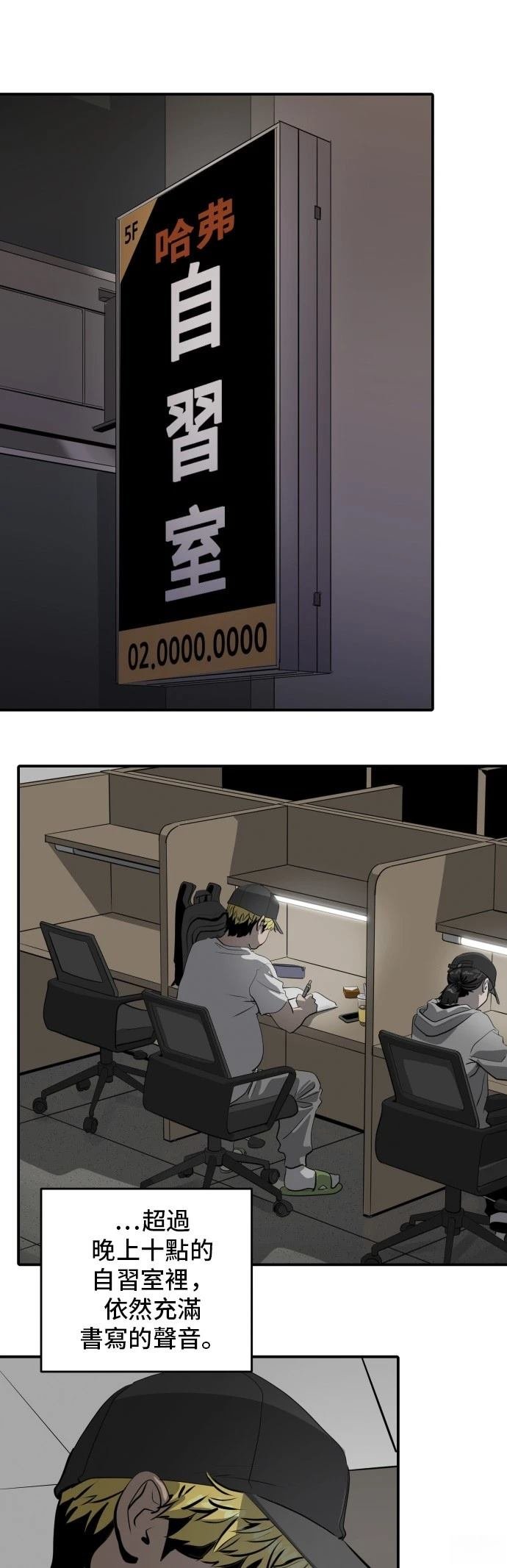 第170话