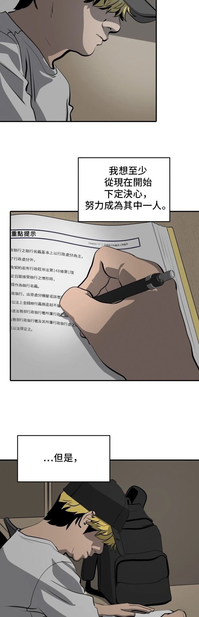 第170话