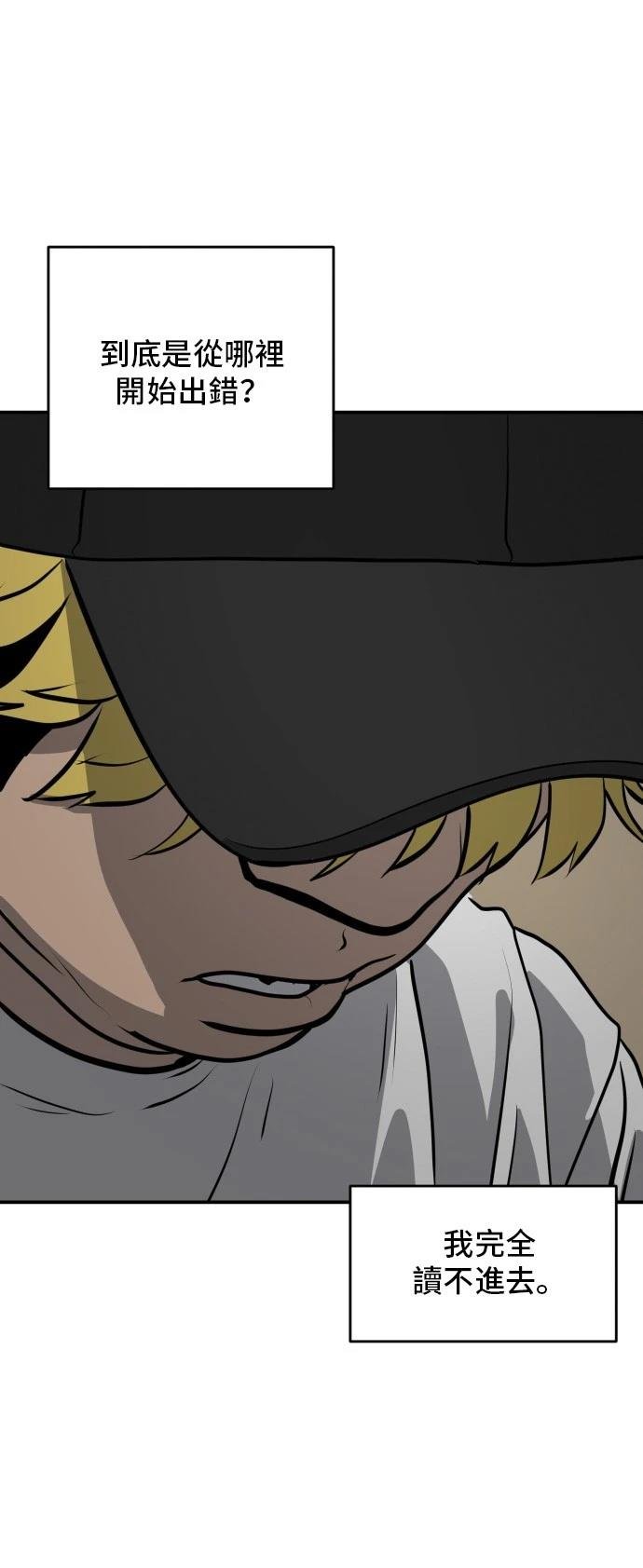 第170话