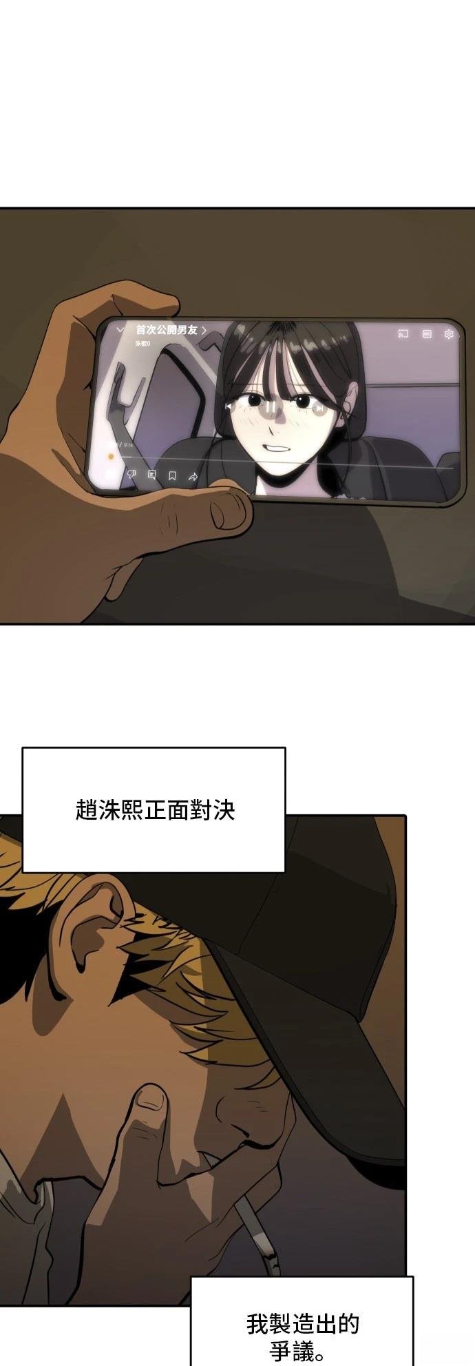 第170话