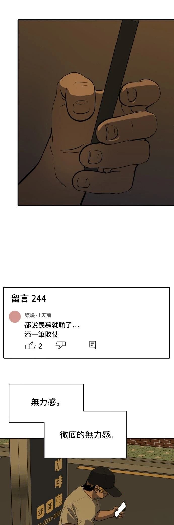 第170话