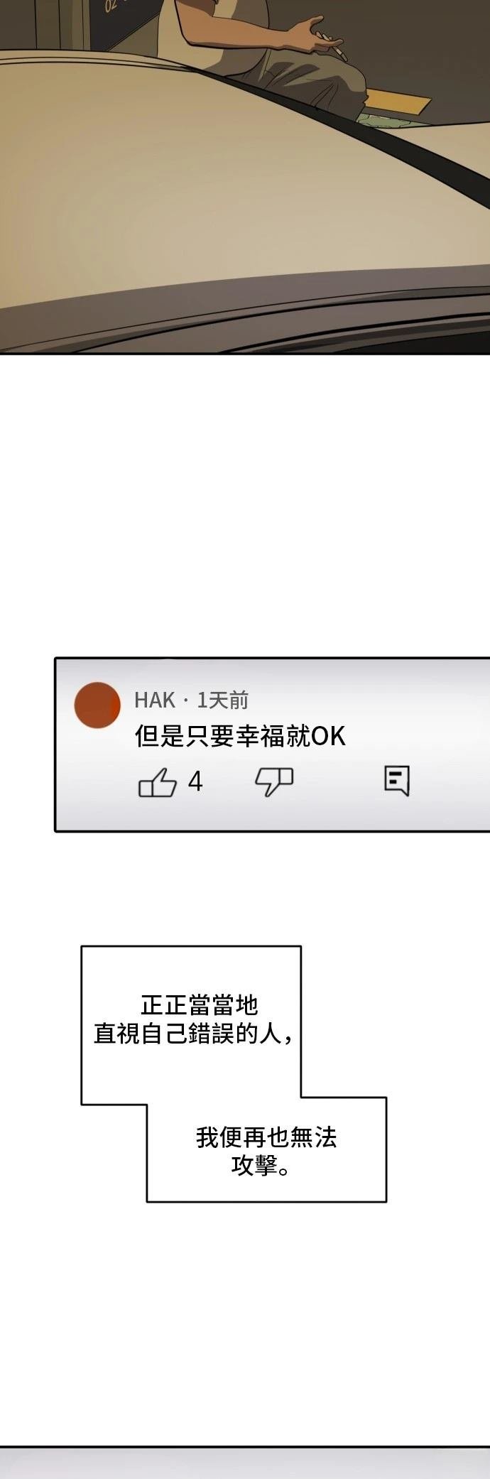 第170话