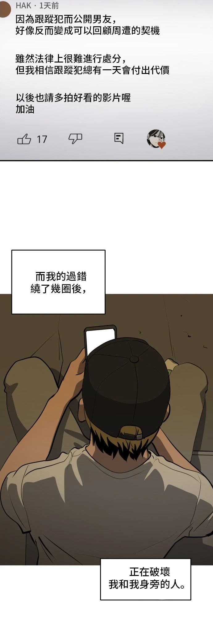 第170话