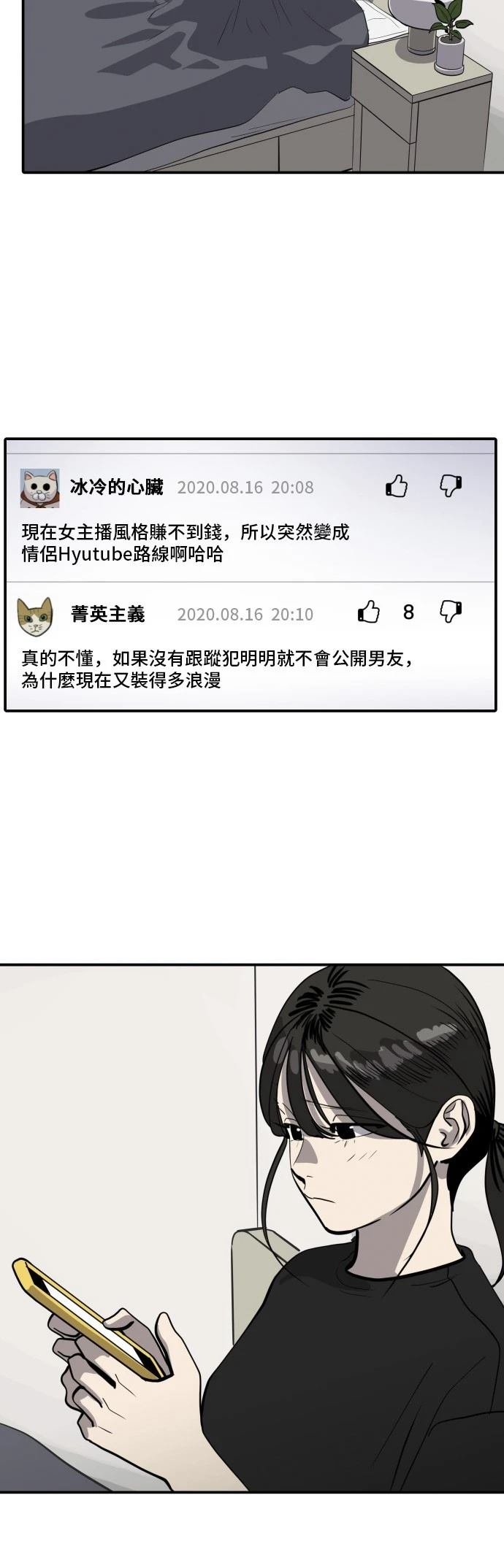 第170话