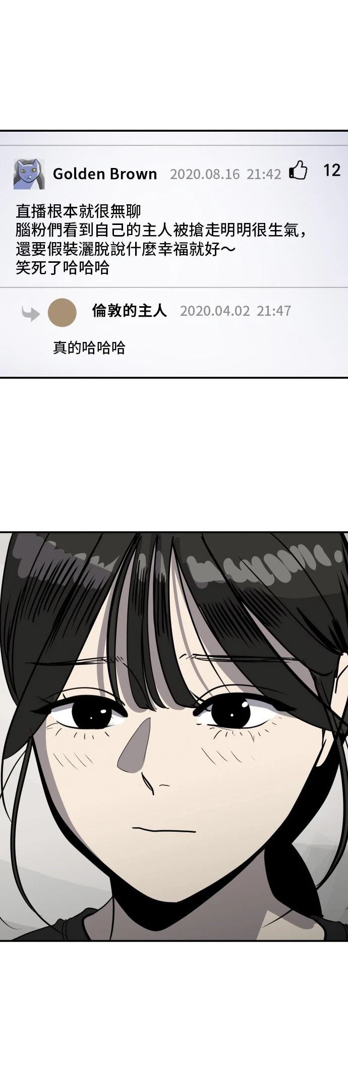 第170话