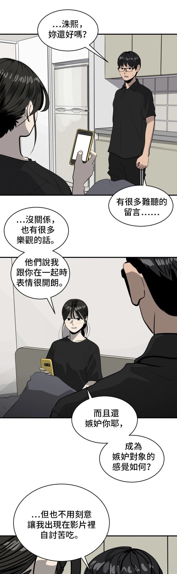 第170话