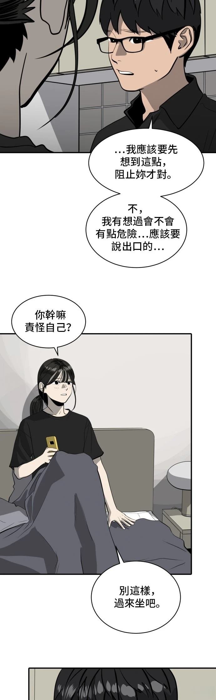 第170话