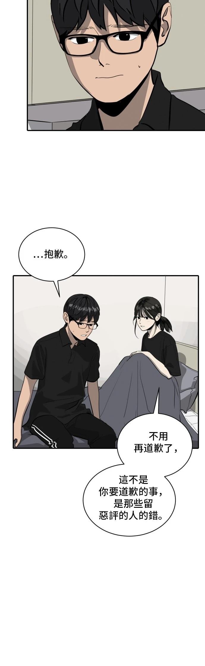 第170话
