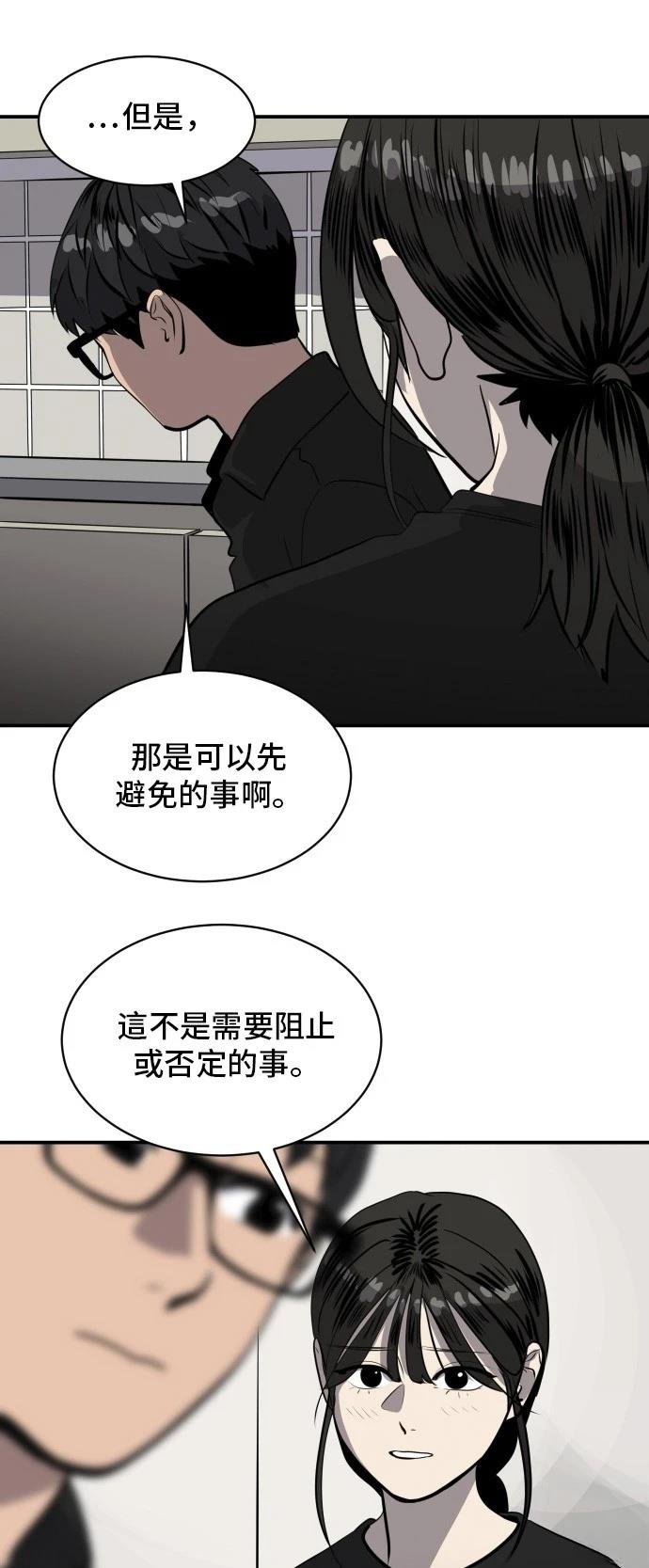第170话