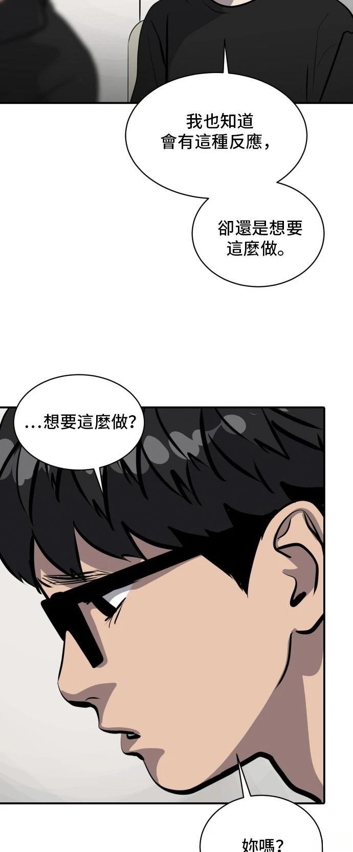 第170话
