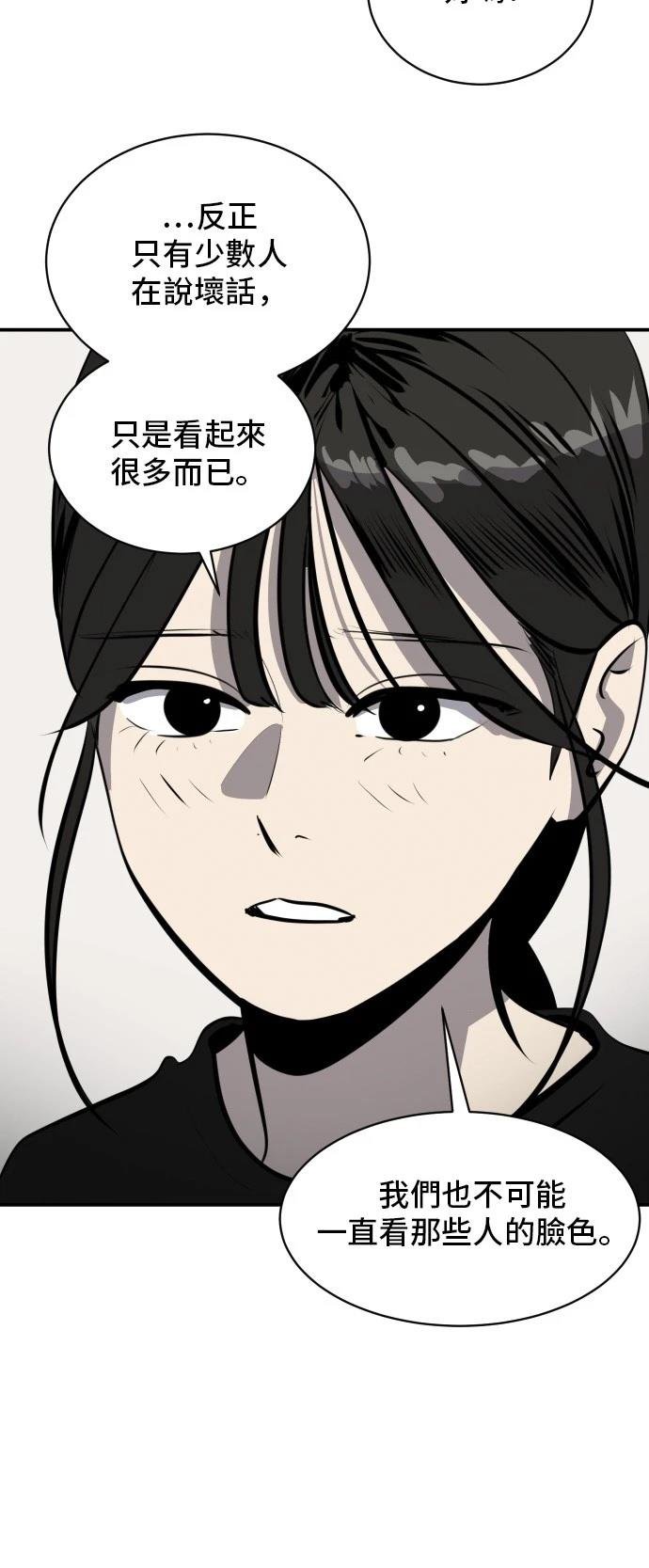第170话