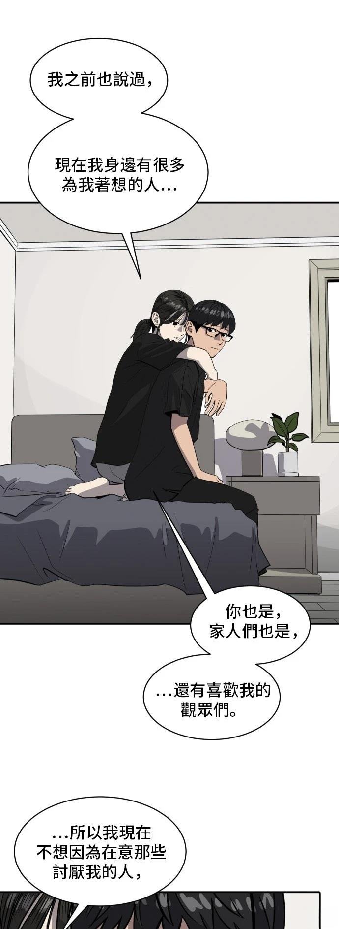 第170话